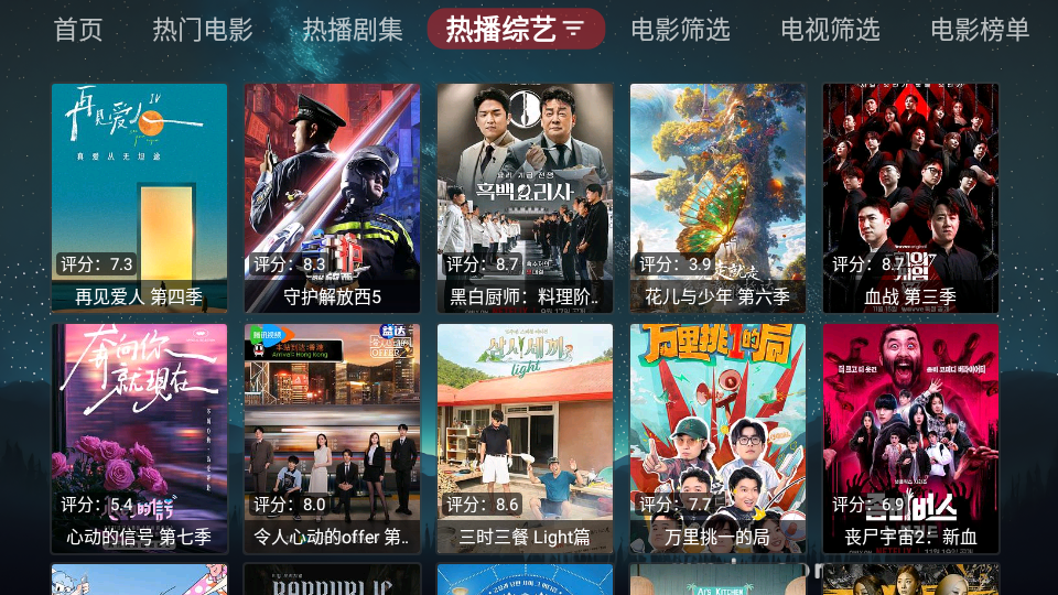 拾光追影内置版 v2.0.9