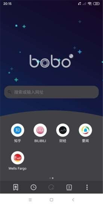 啵啵浏览器海外版无国界全球通免费下载 10.6.0