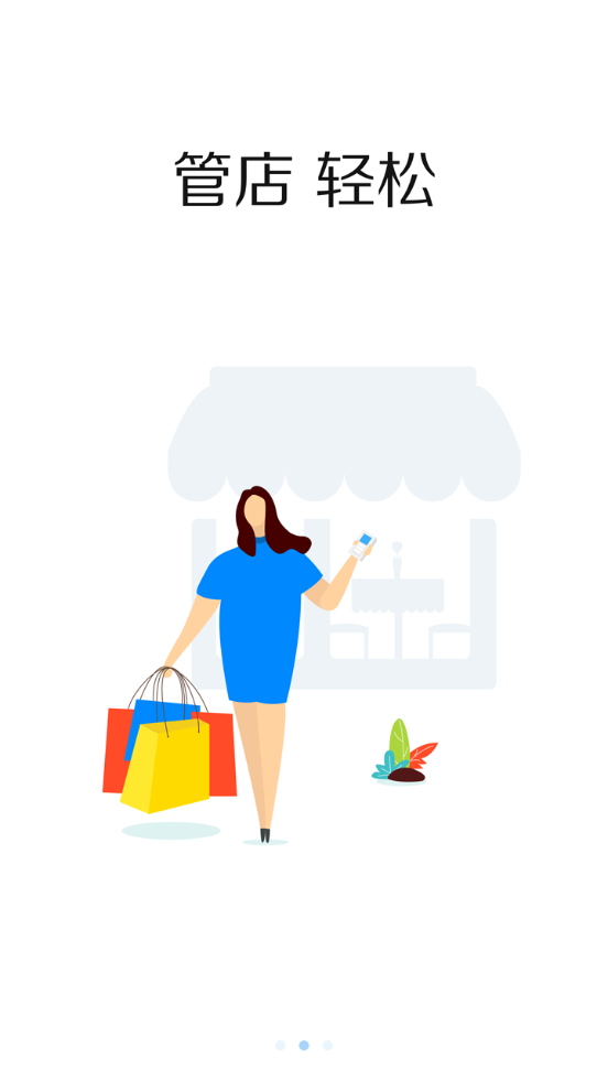 客如云智能云餐厅app v8.60.1