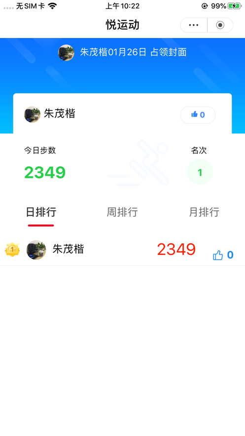 建协云app免费 v2.0.0413