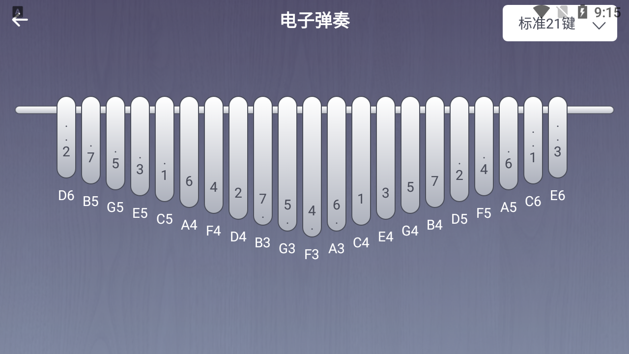 电子拇指琴软件 v1.0.0