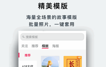 初页软件最新版