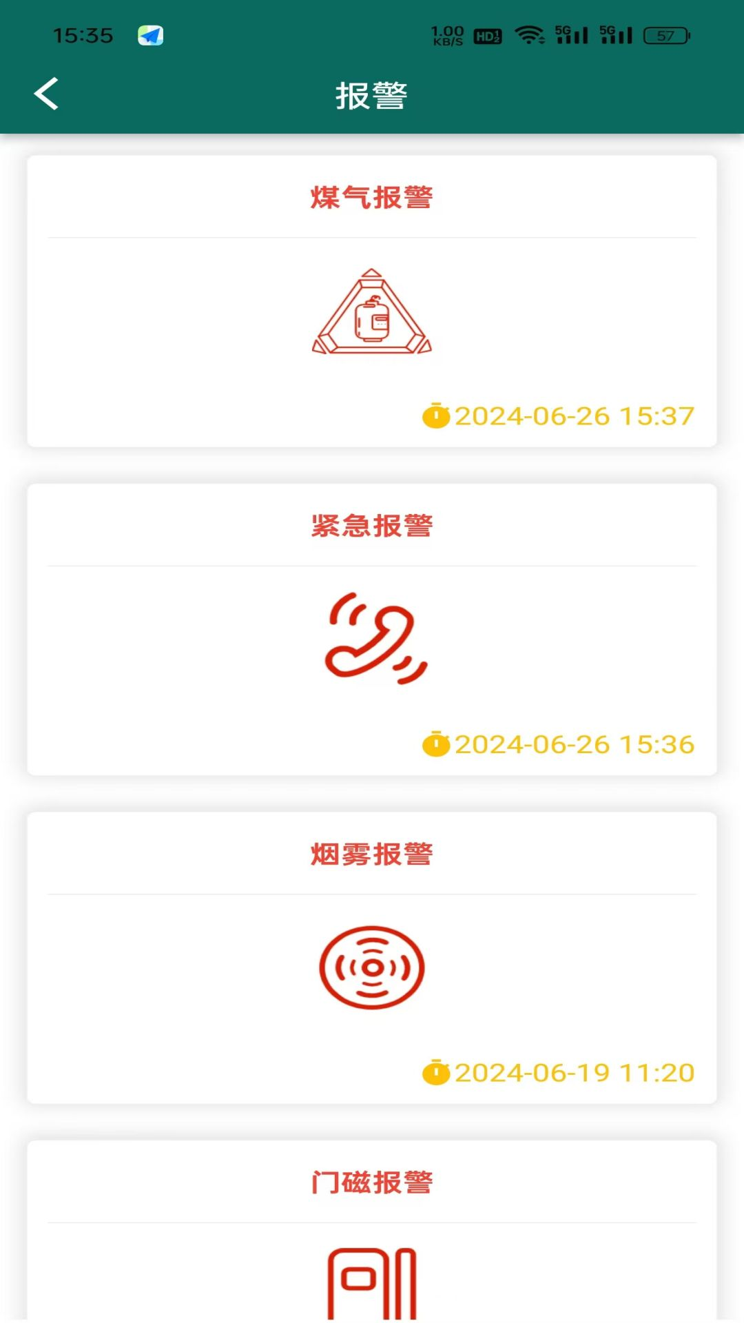 物业宝(业主)官方版 v1.1.1.51