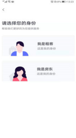 乐居app v1.0.0