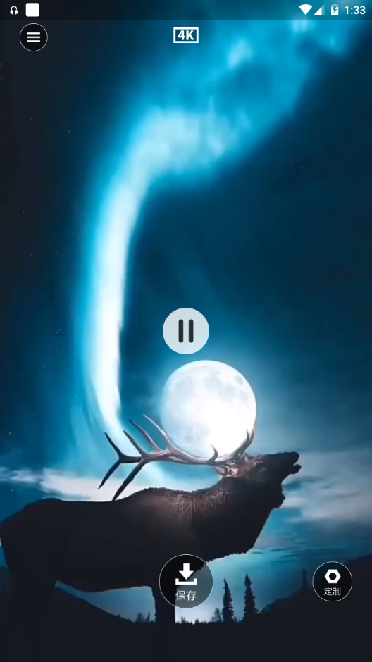 星泰动态壁纸 v1.1.0