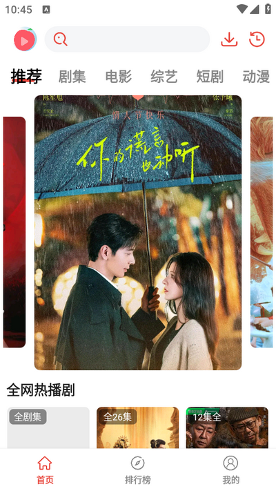 桃子趣看app v2.0.0.0