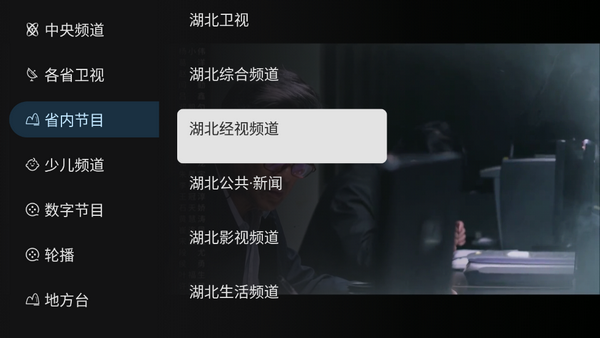 黑白电视极速版TV v1.020240508