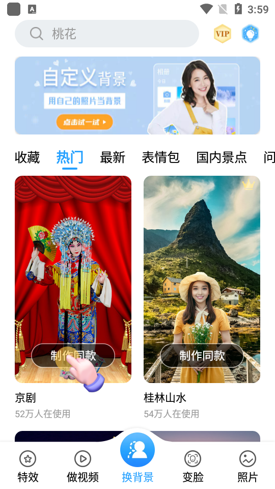 相册大师2021永久免费版 v1.8.4.2