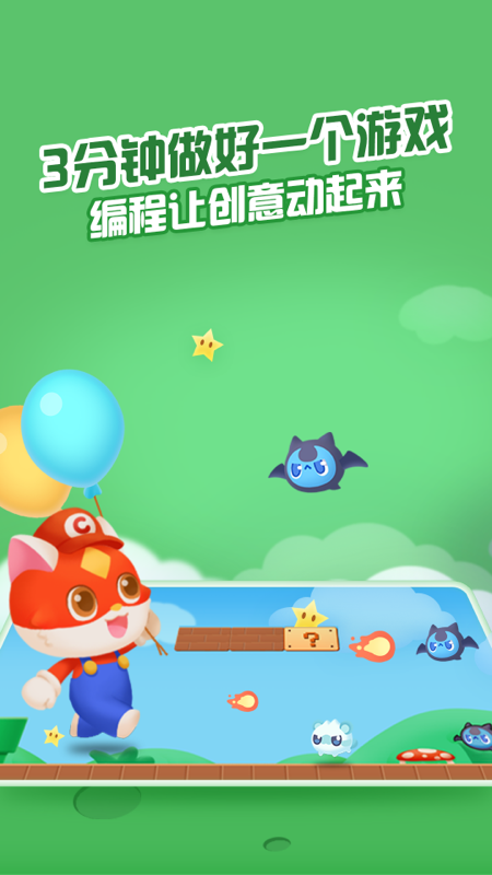 点个猫app v5.8.0