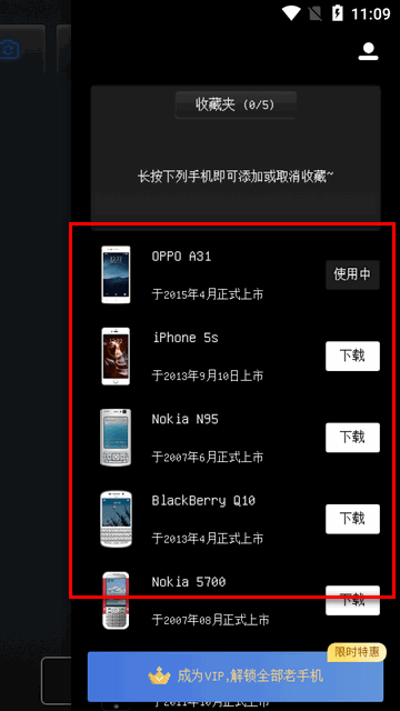 Olden相机app最新版