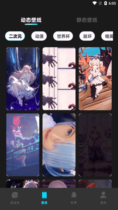 灵动坞小组件app最新版2025