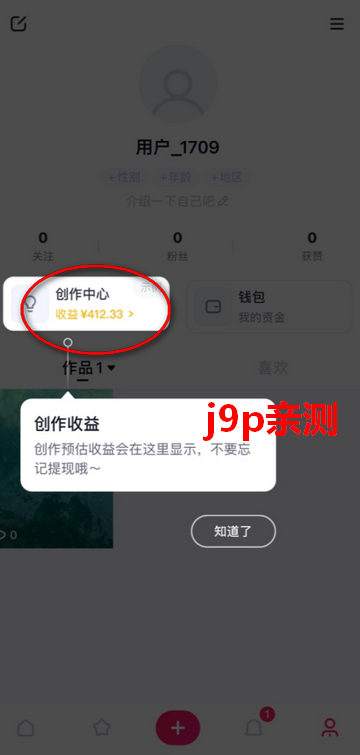 TiPss国际版短视频创作平台 TiPss国际版短视频创作平台