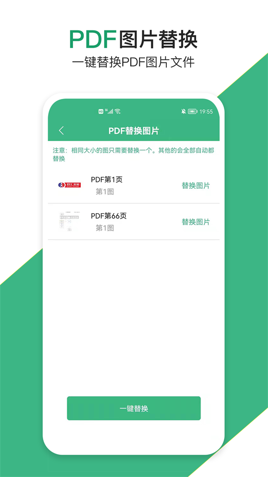 云汐智能打印机app v1.0