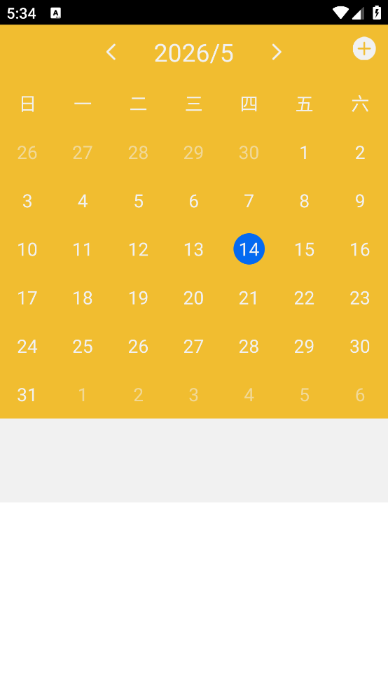 小日常生活app v4.7.6