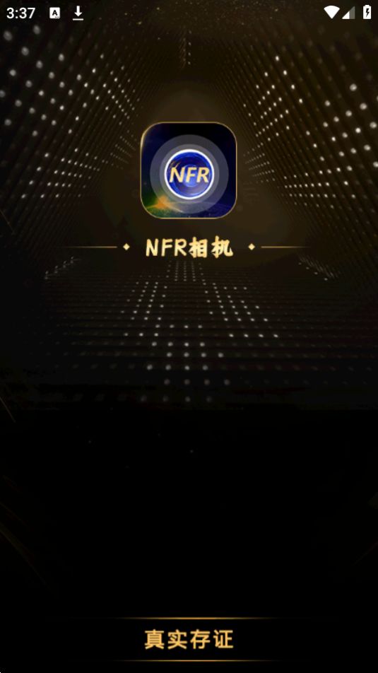 NFR相机app安卓版最新 v2.0.1