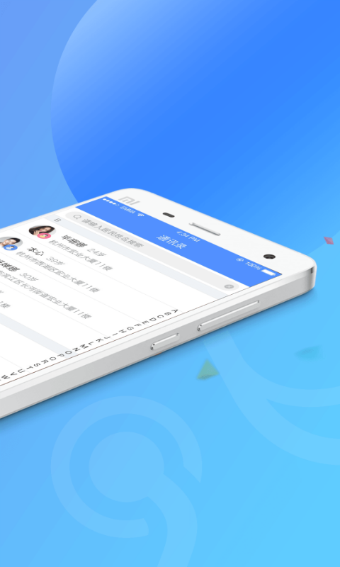 健康服务医生官方版 v5.11