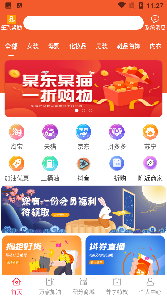 优汇APP 优汇APP