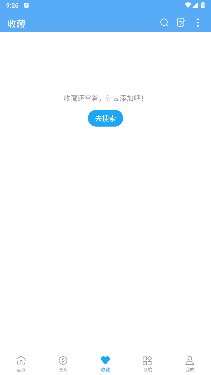 星际阅读app 1.8.1安卓版 v1.8.1