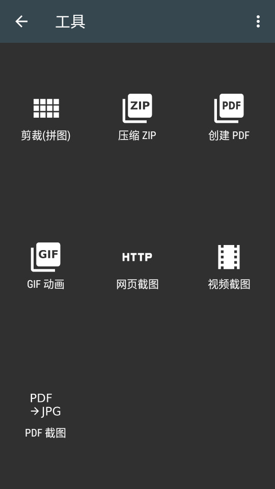 照片编辑器软件 v1.0