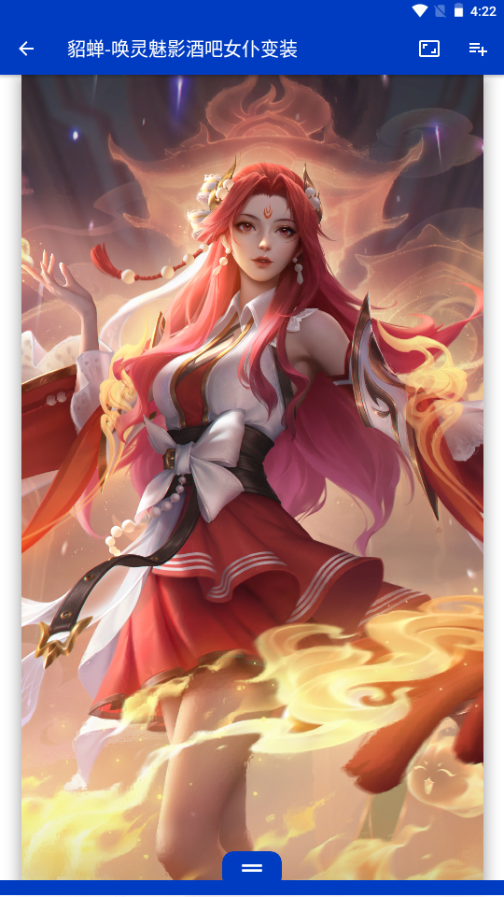 麻匪壁纸王者荣耀透明版 v2.6.9