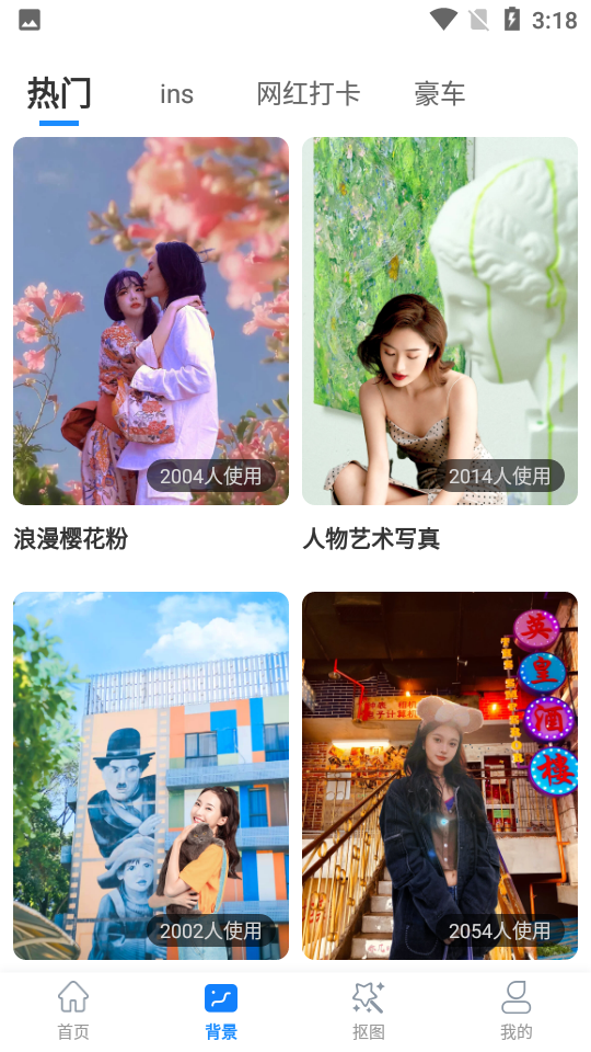 多彩相册app v1.0.0