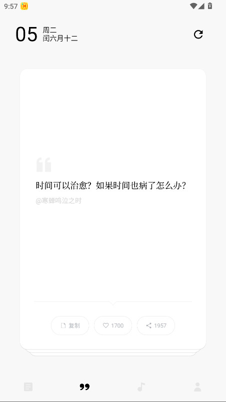 漫读最新版本 1.0.5安卓版 v1.0.5