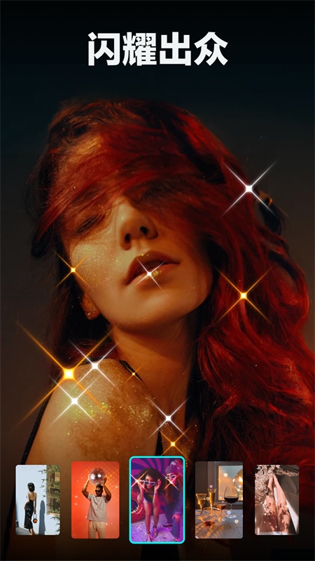 会剪辑app官方版最新 v2.1.6