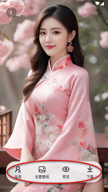 咪兔壁纸app会员vip版