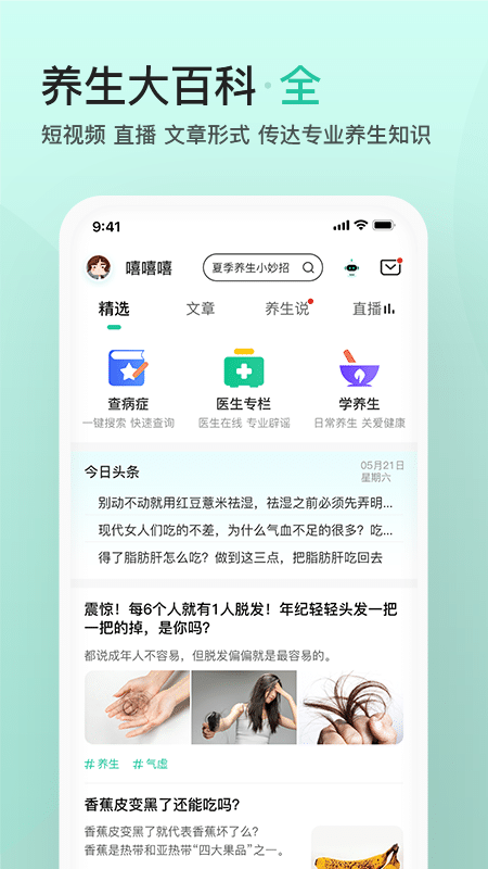关心一下 v3.6.1