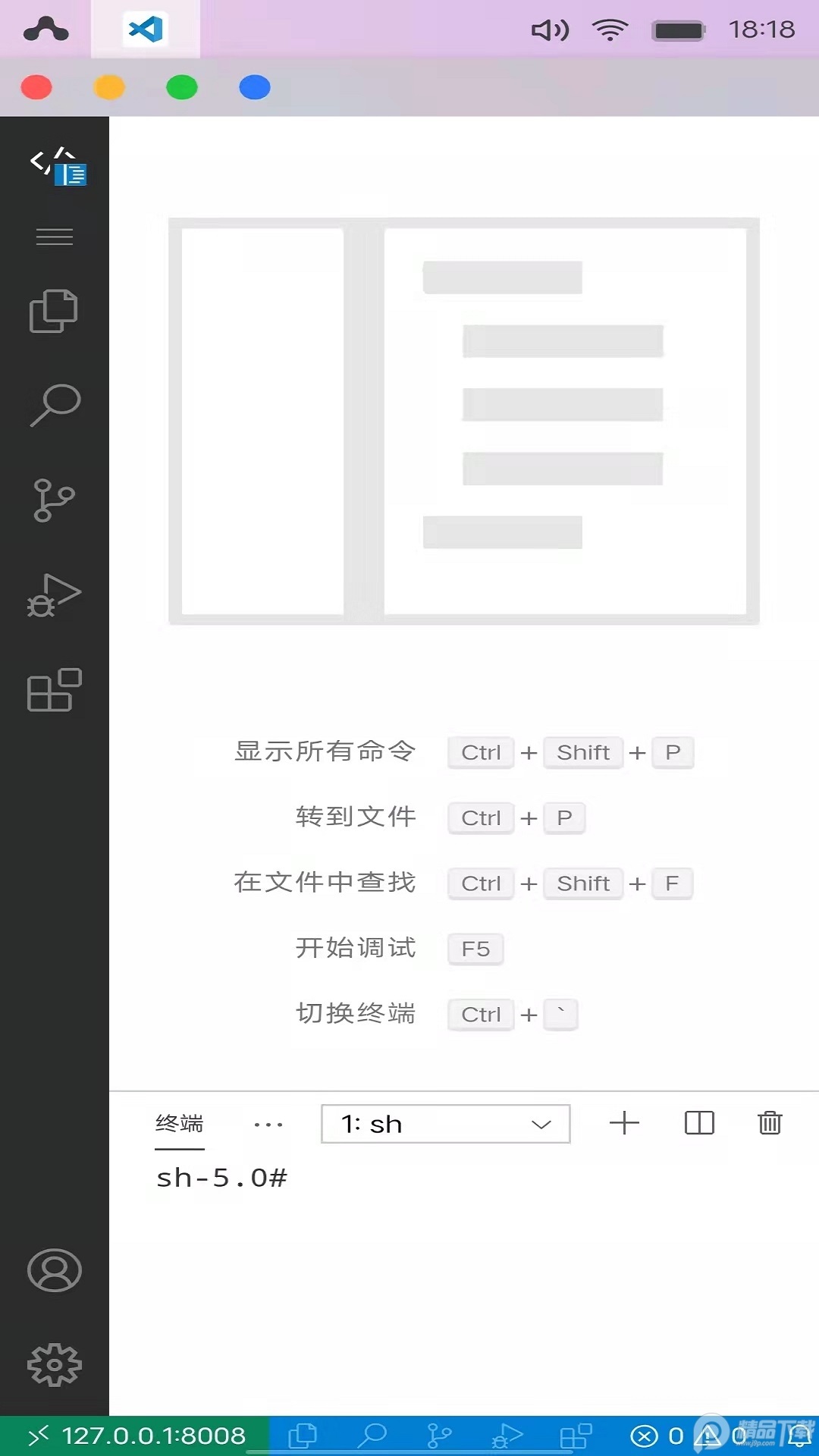 AidLux安卓版 v1.3.0
