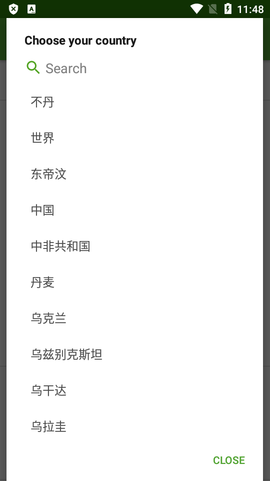 BeSoccer apk高级版 v5.3.2