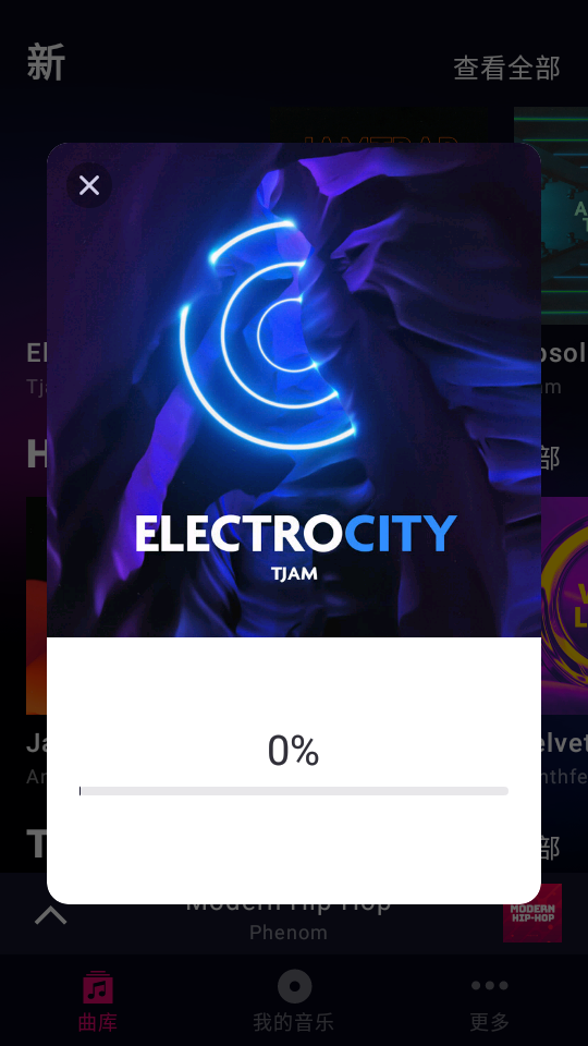 groovepad安卓专业版 v1.14.0