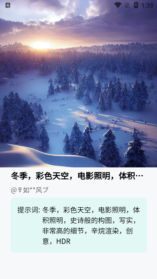 光之星球app v1.0.0
