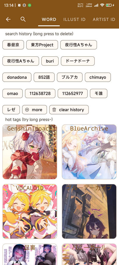 Pix EzViewer最新版手机版 v2.1.2