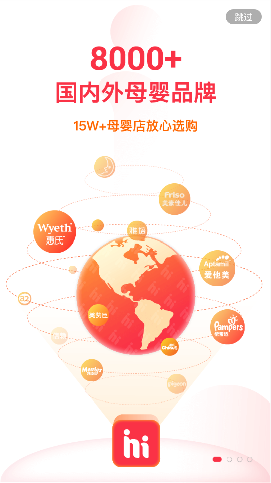 海拍客app v4.213.0