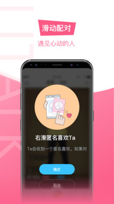 Litalk官方版 3.4.0安卓版 v3.4.0