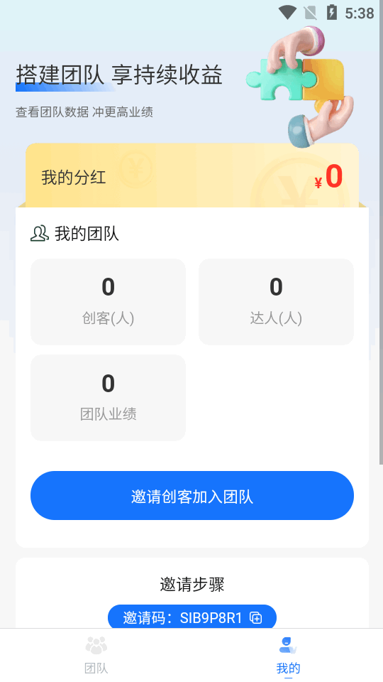 新华梦工场app官方 v1.0.0