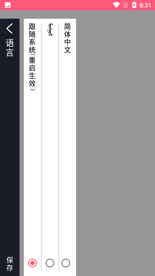 enrk2026年新版 v17.0.0