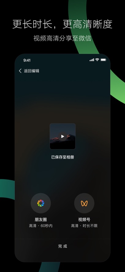 秒剪app3.1.75安卓版下载 3.1.75