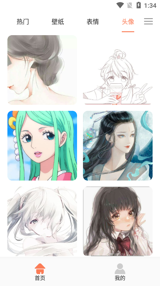 饭团小灯泡app安卓版 v1.2