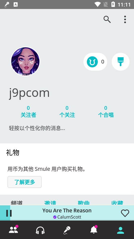 smule中文版 v11.9.1v