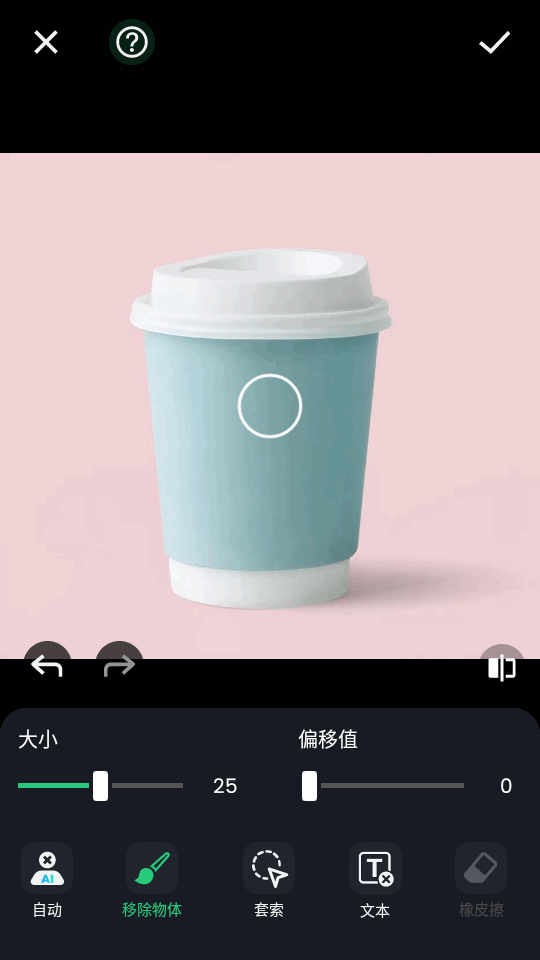 ai图片处理软件app v1.231.58