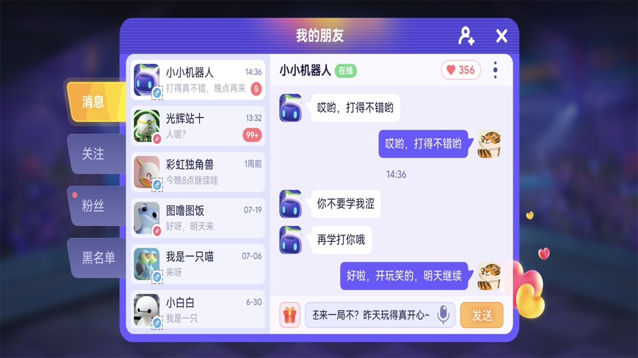 决战苏富比app 1.2.5安卓版 v1.2.5