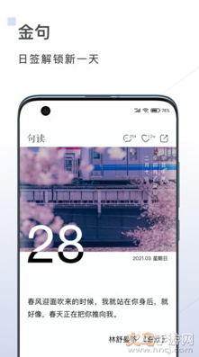 句读app安卓版 v5.0.9