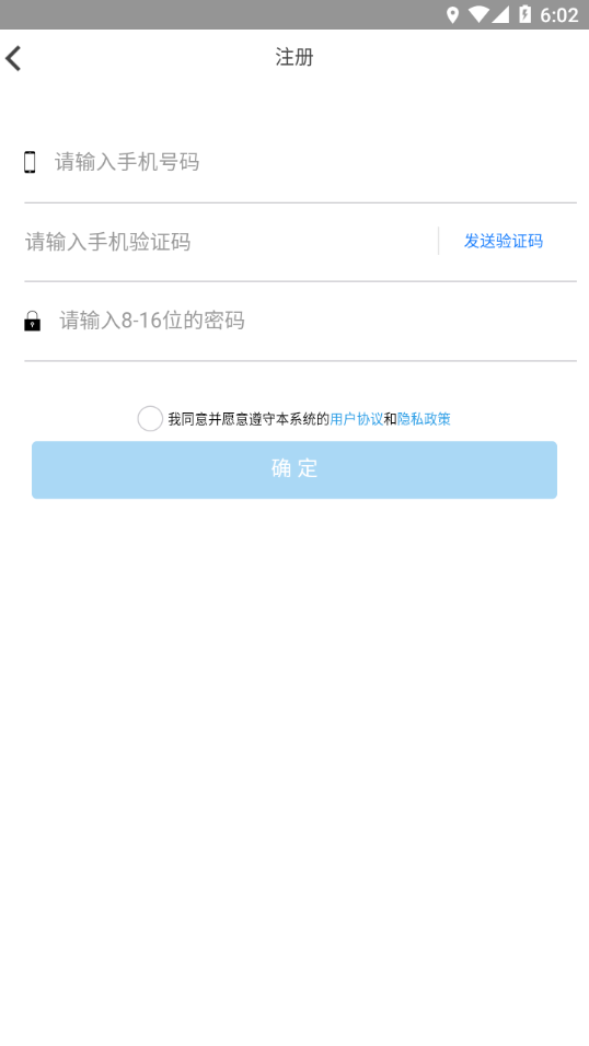 考一考学生端app下载 v3.16.0
