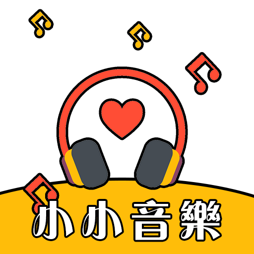 小小音乐app v1.0.0