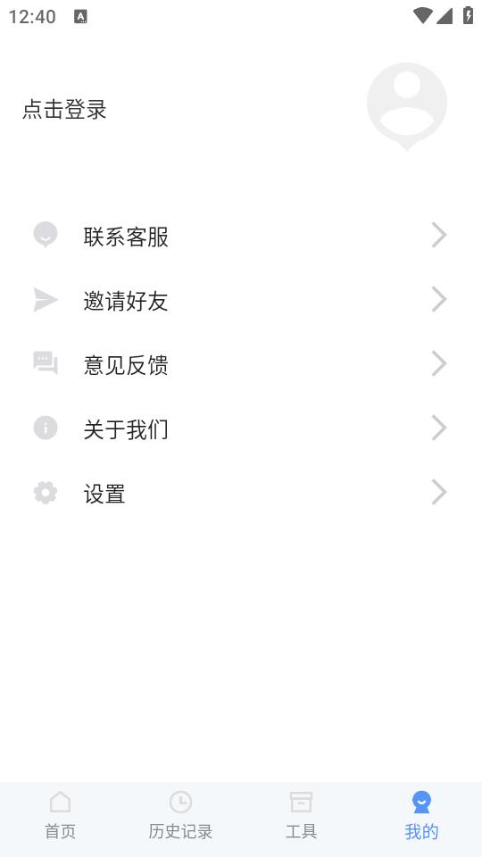 花漾证件照app最新版 v5.1.8