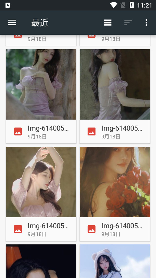 justlike壁纸高清 v1.0