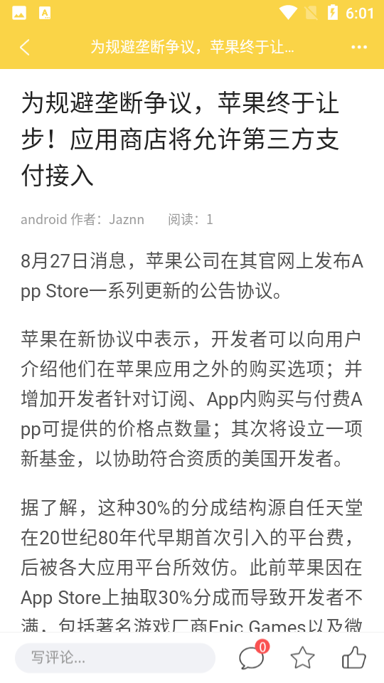 米米大吉APP v1.7.1