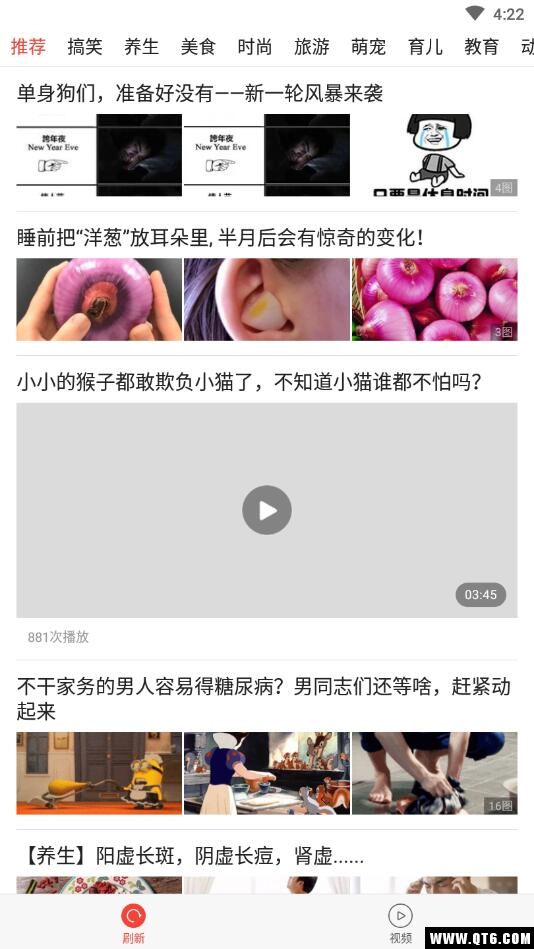 百姓红包 3.0.1安卓版 v3.0.1